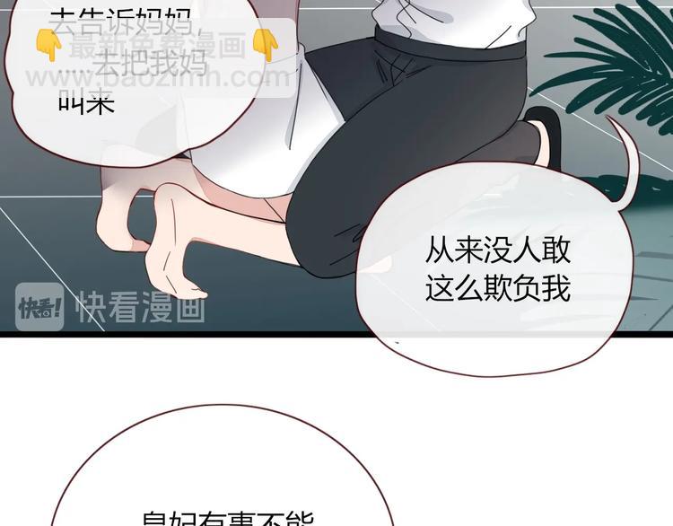 第23话  敢抄我的歌？(1/2)-第24话