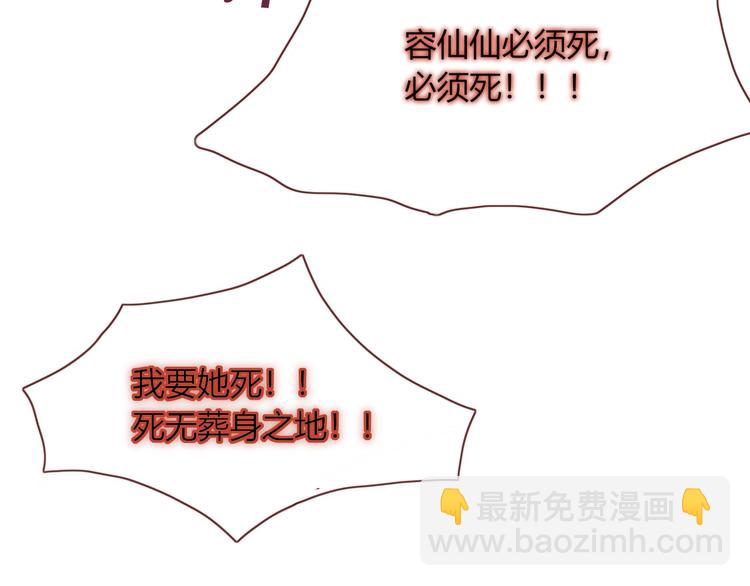 第23话  敢抄我的歌？(1/2)-第24话