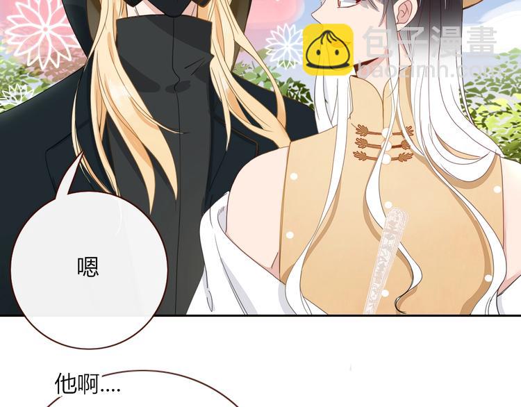 第23话  敢抄我的歌？(1/2)-第24话