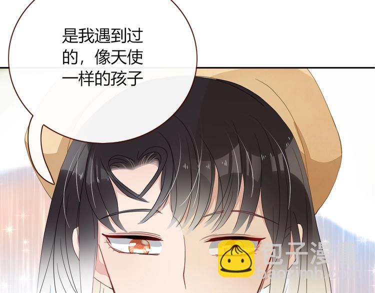 第23话  敢抄我的歌？(1/2)-第24话