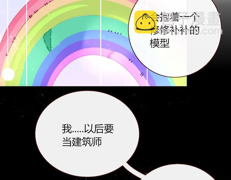 第23话  敢抄我的歌？(1/2)-第24话