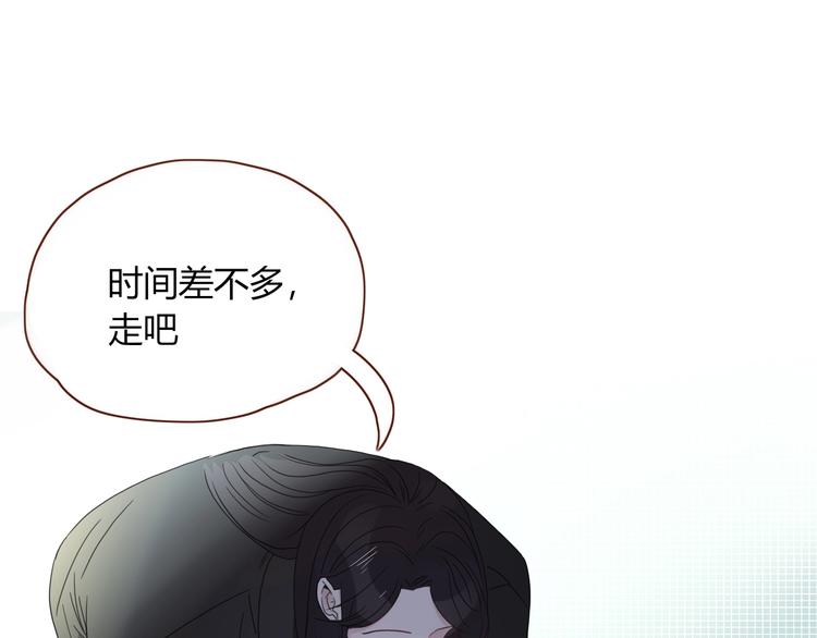 第25话  为偶像&ldquo;洗地&rdquo;？(1/2)-第26话