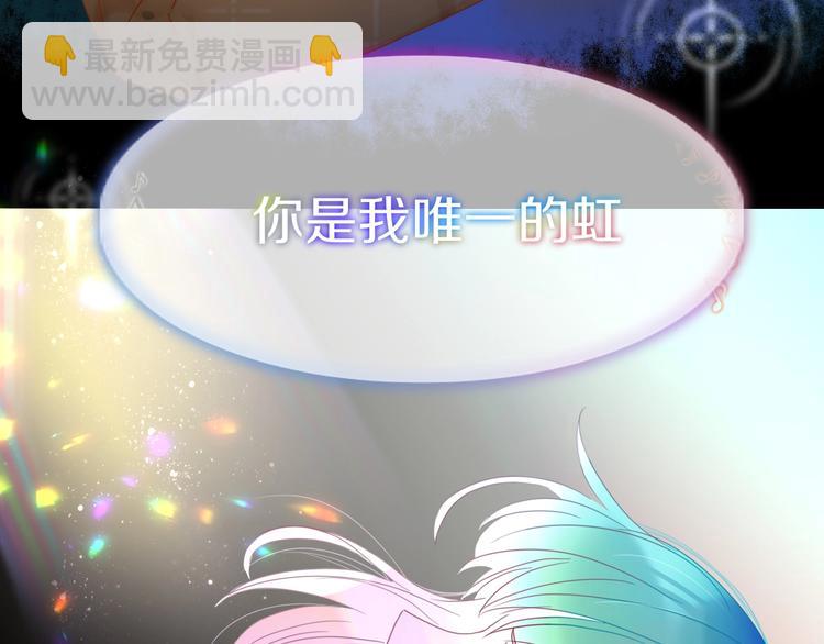 第25话  为偶像&ldquo;洗地&rdquo;？(1/2)-第26话