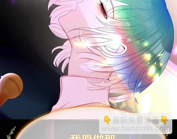 第25话  为偶像&ldquo;洗地&rdquo;？(1/2)-第26话