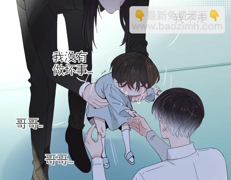 第25话  为偶像&ldquo;洗地&rdquo;？(1/2)-第26话