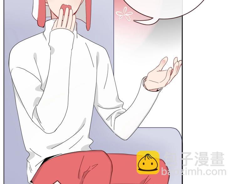 第25话  为偶像&ldquo;洗地&rdquo;？(1/2)-第26话