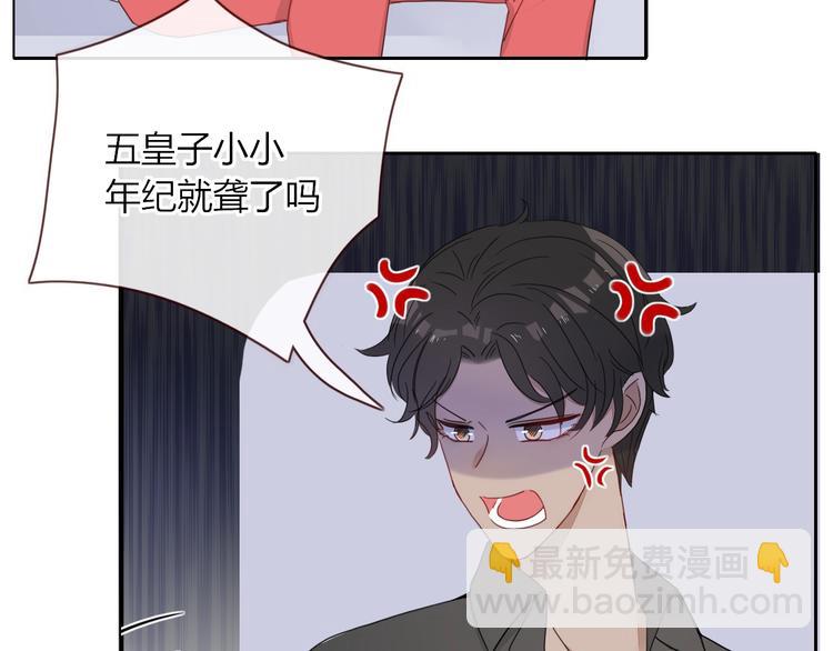 第25话  为偶像&ldquo;洗地&rdquo;？(1/2)-第26话