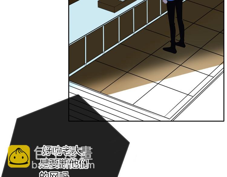 第25话  为偶像&ldquo;洗地&rdquo;？(1/2)-第26话