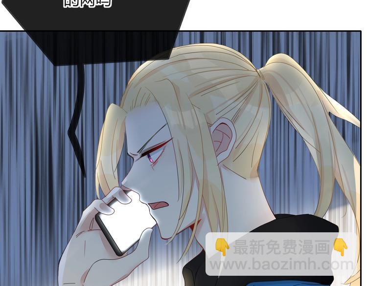 第25话  为偶像&ldquo;洗地&rdquo;？(1/2)-第26话