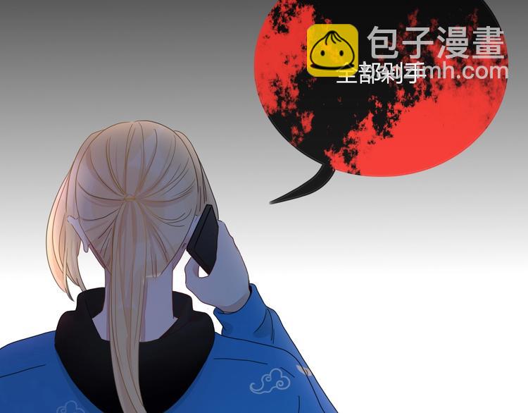 第25话  为偶像&ldquo;洗地&rdquo;？(1/2)-第26话