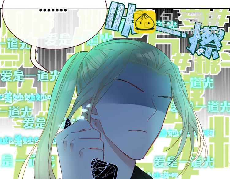 第25话  为偶像&ldquo;洗地&rdquo;？(1/2)-第26话