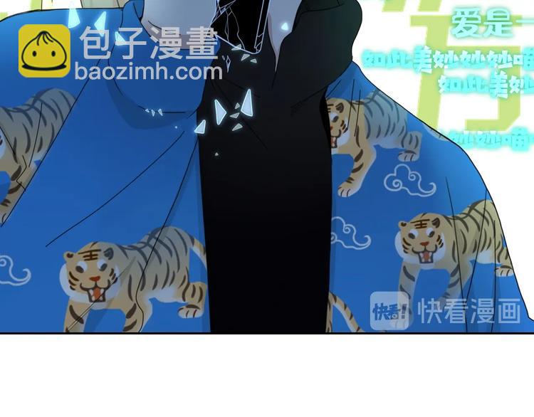 第25话  为偶像&ldquo;洗地&rdquo;？(1/2)-第26话