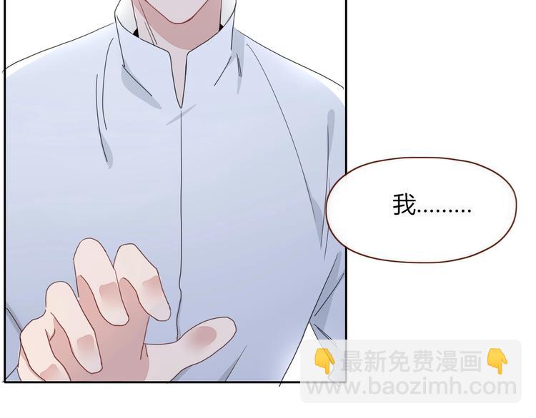 第25话  为偶像&ldquo;洗地&rdquo;？(1/2)-第26话