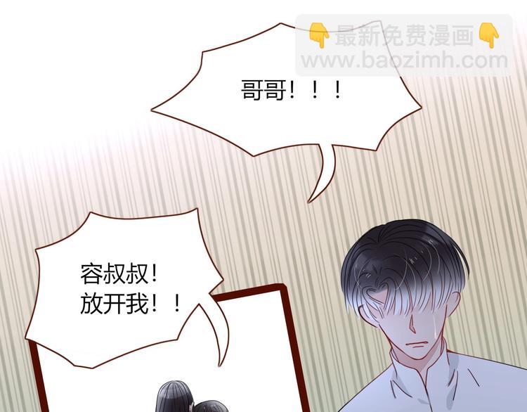 第25话  为偶像&ldquo;洗地&rdquo;？(1/2)-第26话