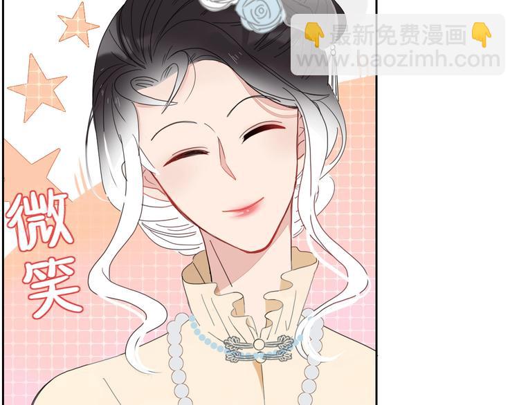 第27话  灰姑娘的舞会(1/2)-第28话