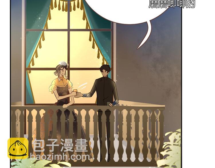 第27话  灰姑娘的舞会(1/2)-第28话