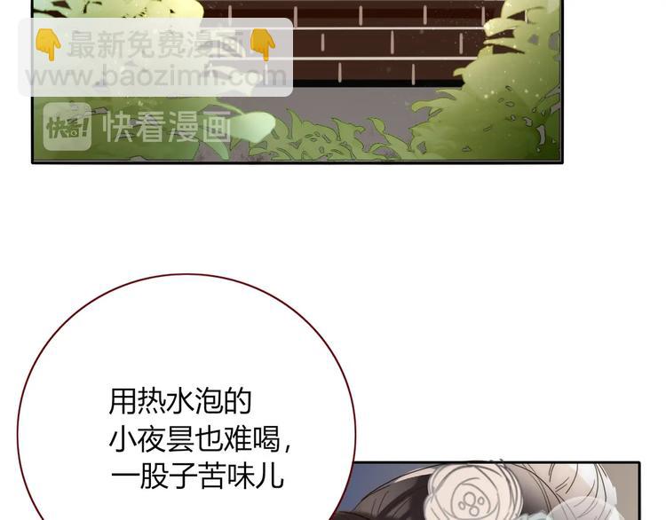 第27话  灰姑娘的舞会(1/2)-第28话