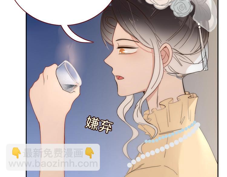 第27话  灰姑娘的舞会(1/2)-第28话