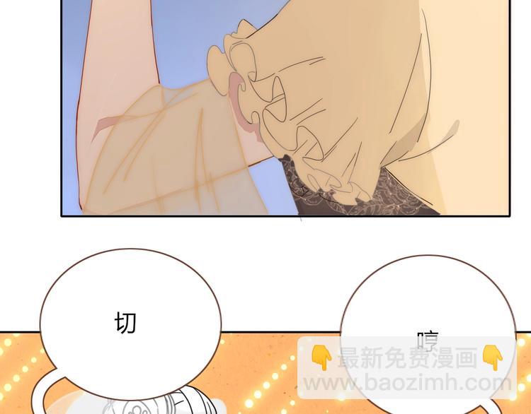 第27话  灰姑娘的舞会(1/2)-第28话