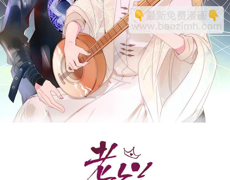 第27话  灰姑娘的舞会(1/2)-第28话