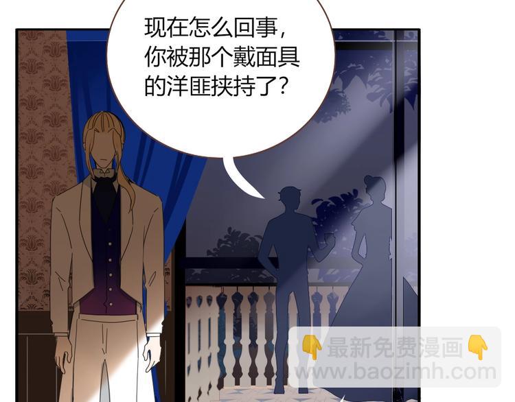 第27话  灰姑娘的舞会(1/2)-第28话