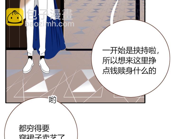 第27话  灰姑娘的舞会(1/2)-第28话