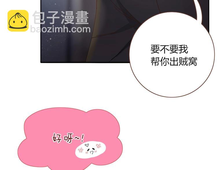 第27话  灰姑娘的舞会(1/2)-第28话