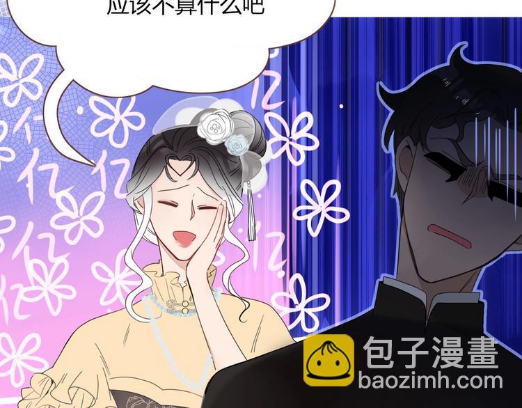 第27话  灰姑娘的舞会(1/2)-第28话