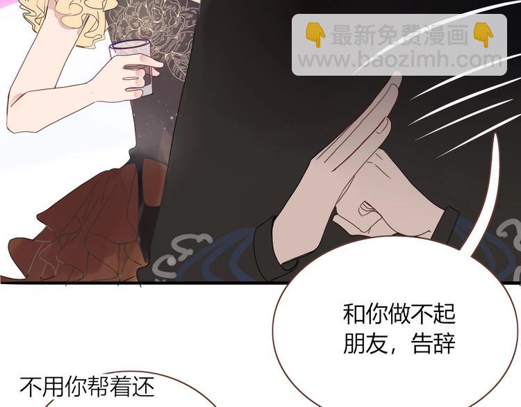 第27话  灰姑娘的舞会(1/2)-第28话