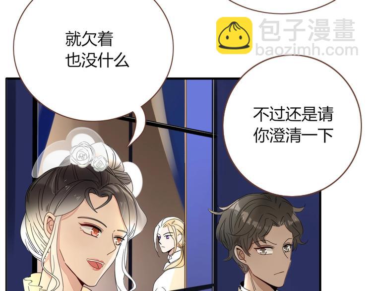 第27话  灰姑娘的舞会(1/2)-第28话