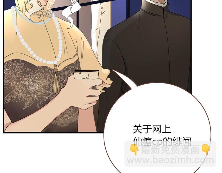 第27话  灰姑娘的舞会(1/2)-第28话