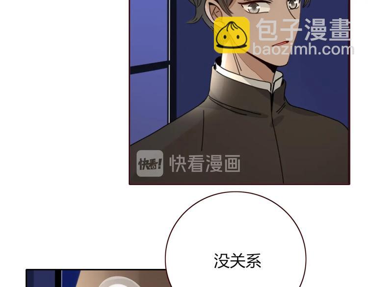 第27话  灰姑娘的舞会(1/2)-第28话