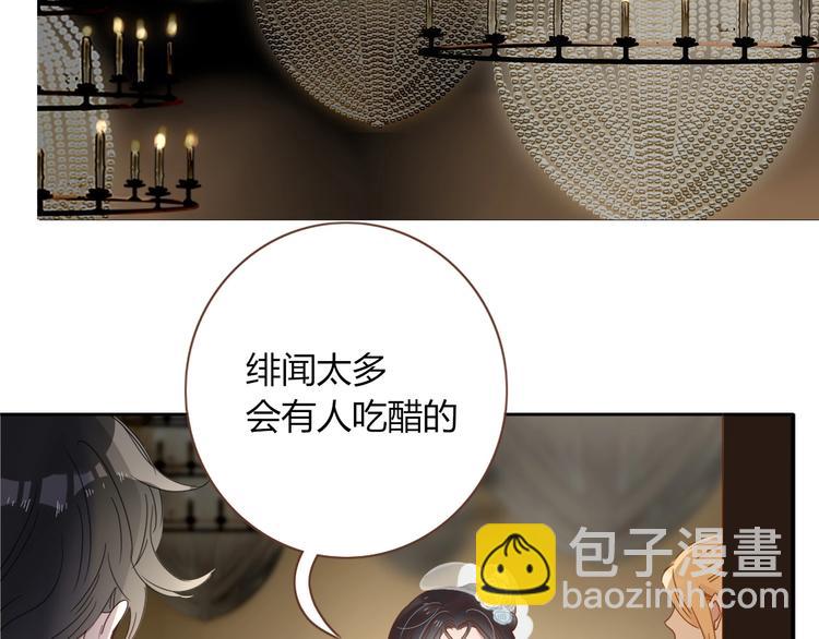 第27话  灰姑娘的舞会(1/2)-第28话