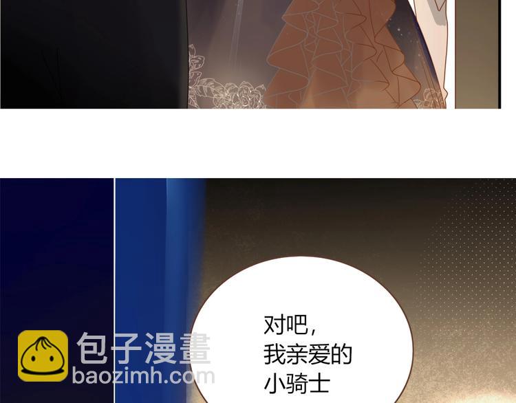 第27话  灰姑娘的舞会(1/2)-第28话