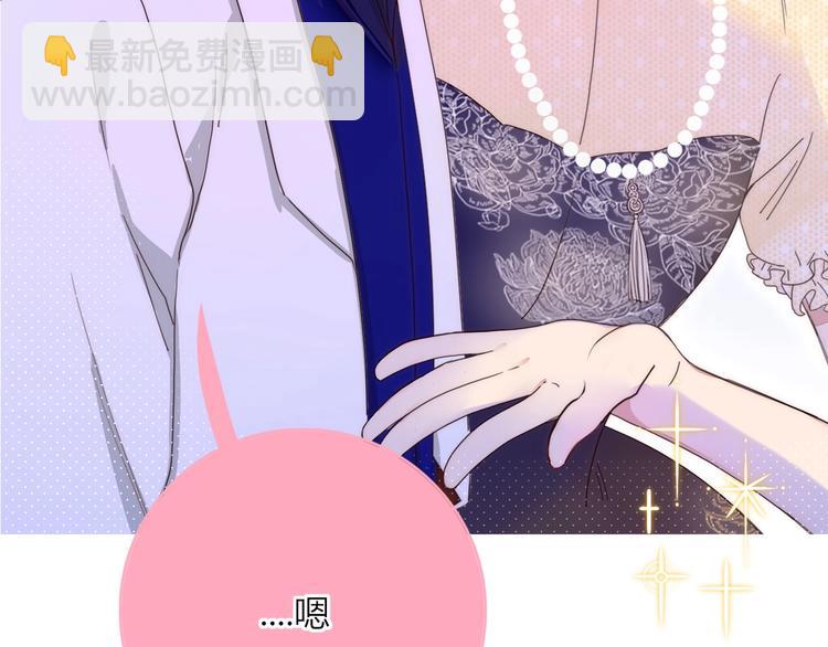 第27话  灰姑娘的舞会(1/2)-第28话