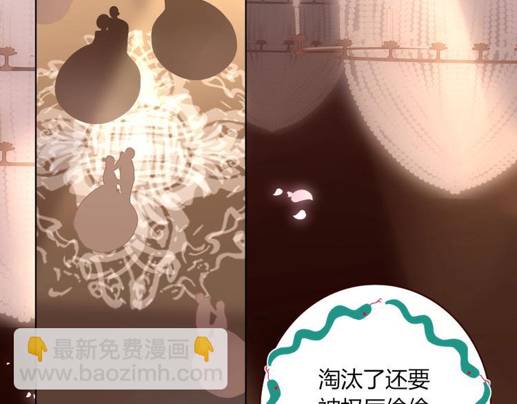 第27话  灰姑娘的舞会(1/2)-第28话