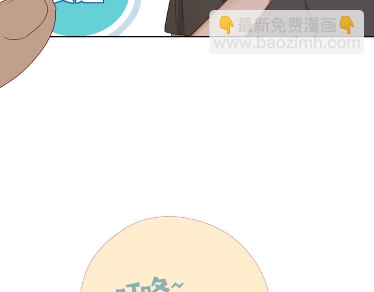 第29话  一个绯闻引发的脑洞(1/2)-第30话