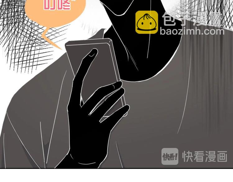 第29话  一个绯闻引发的脑洞(1/2)-第30话