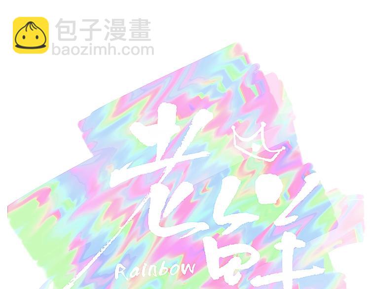 第29话  一个绯闻引发的脑洞(1/2)-第30话