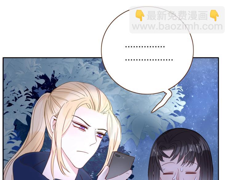 第29话  一个绯闻引发的脑洞(1/2)-第30话