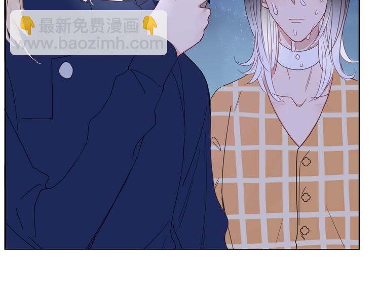 第29话  一个绯闻引发的脑洞(1/2)-第30话