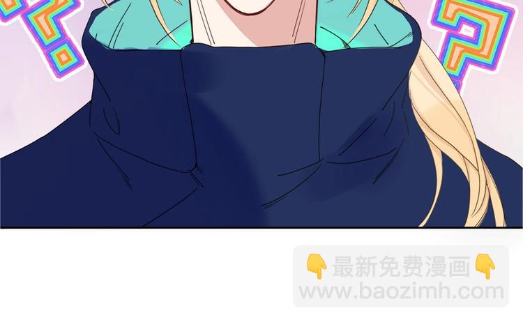 第29话  一个绯闻引发的脑洞(1/2)-第30话