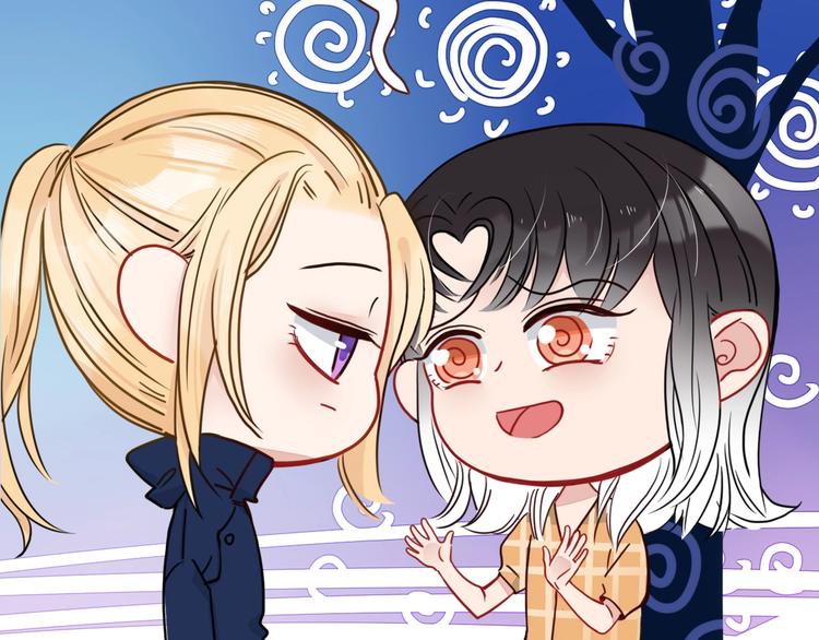 第29话  一个绯闻引发的脑洞(1/2)-第30话