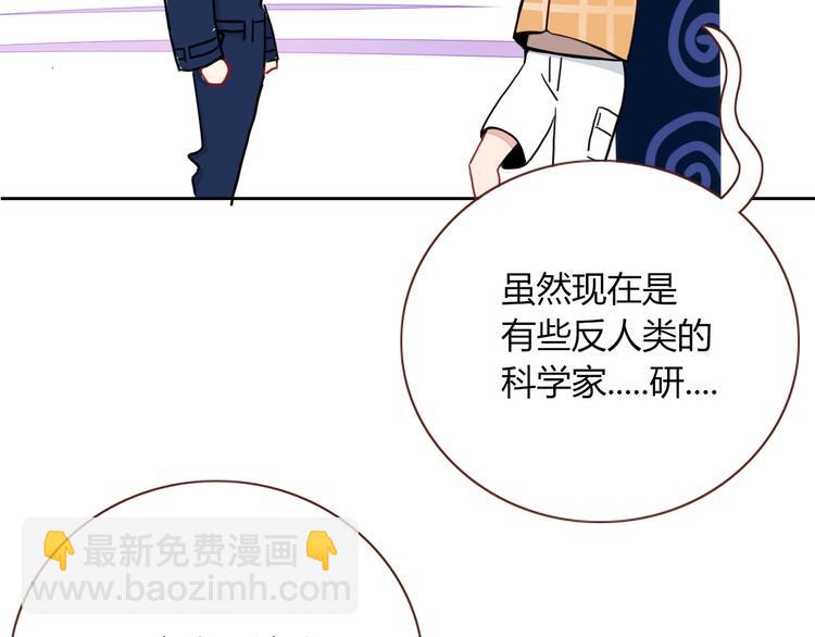 第29话  一个绯闻引发的脑洞(1/2)-第30话