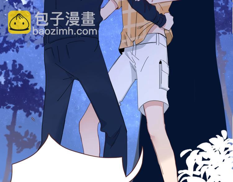 第29话  一个绯闻引发的脑洞(1/2)-第30话