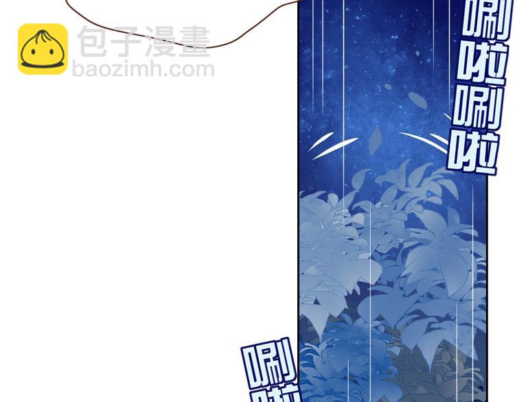 第29话  一个绯闻引发的脑洞(1/2)-第30话