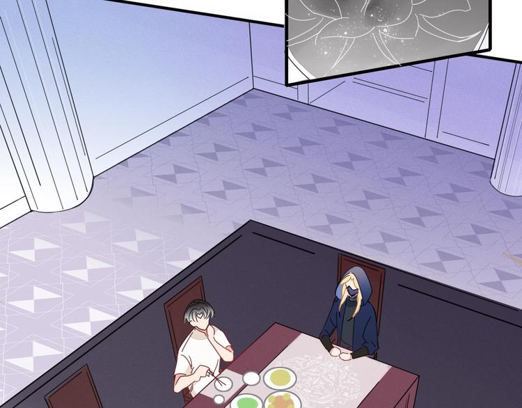 第3话  首领的小秘密(1/3)-第4话