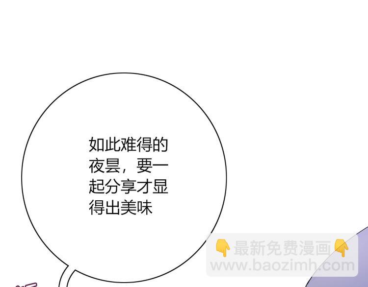 第3话  首领的小秘密(1/3)-第4话