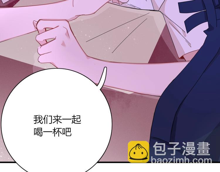 第3话  首领的小秘密(1/3)-第4话