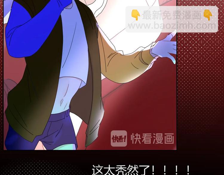 第31话  完结撒花？(1/2)-第32话